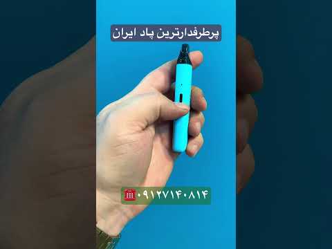 ارسا نانو اس