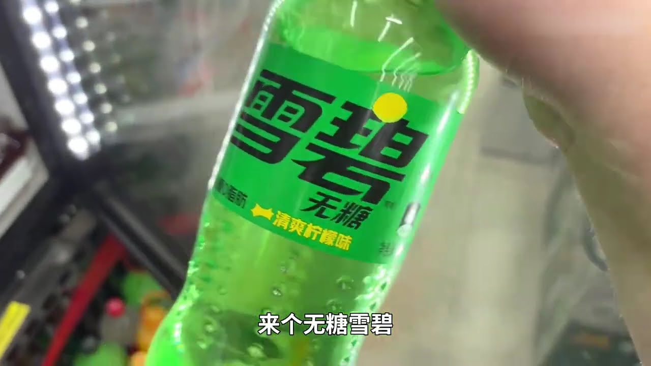 网吧大神找到新窝点，斥巨资400全款拿下城中村挂壁房，实力强大