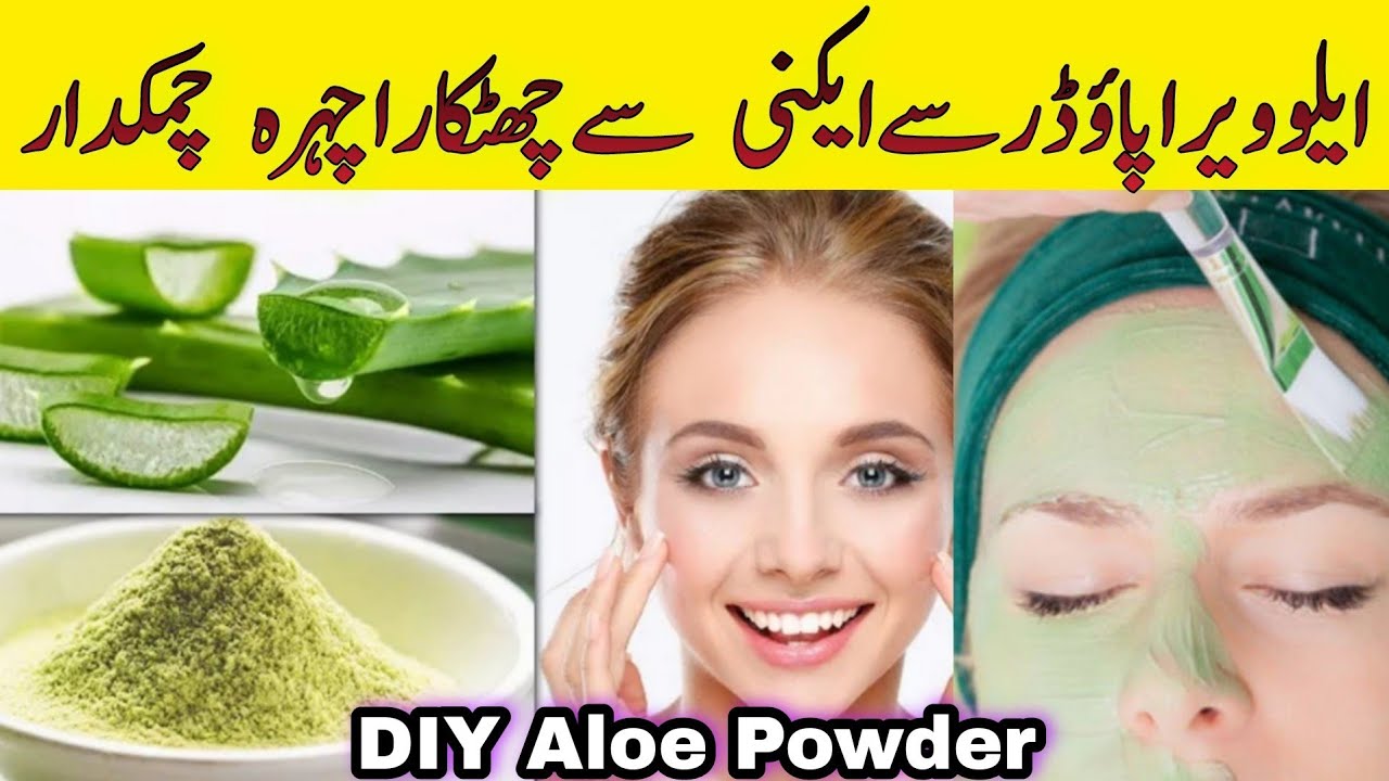 How to make Aloe Vera Powder at Home DIY Aloe Vera Powder for Face
