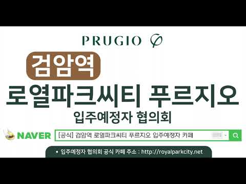 검암역 로열파크씨티 푸르지오 공사현장 4k 2023년 3월 영상 1/2