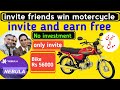 How to invite friends on nebula shopping |invite ka tareqa earn without invest |Earn Start