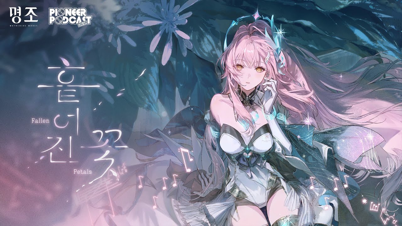 『명조:워더링 웨이브』플릿 스노우플러프 EP——｢흩어진 꽃｣