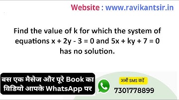 Find the value of k for which the system of equations x+2y-3=0 and 5x+ ky+7=0 has no solution.