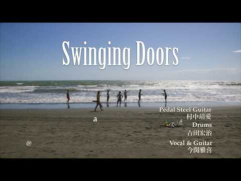 君といつまでも by Swinging Doors (2019.8.26)