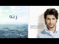 سلمان حميد - رنه (ألبوم حلوة منك) | 2011