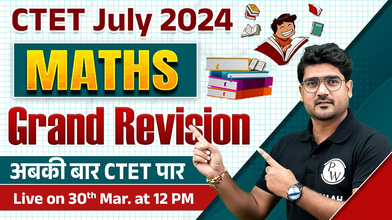 CTET Maths Paper 2 | CTET Maths Preparation Paper 1 Revision for CTET ...