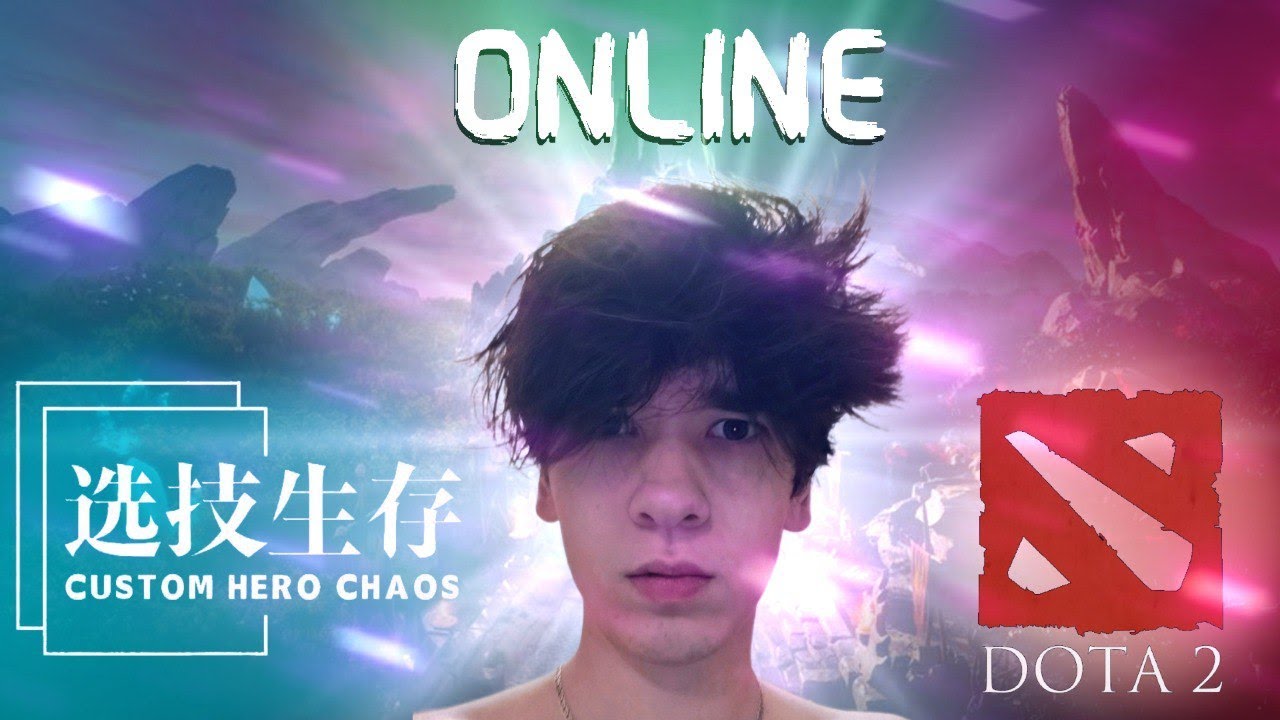 сначала схс потом турик 1на1 |CUSTOM HERO CHAOS ! TOP 1 CHC | high skill |  Я НЕ фрик !тг !челленджи