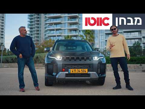 KGM טורס - מבחן דרכים (היברידי)