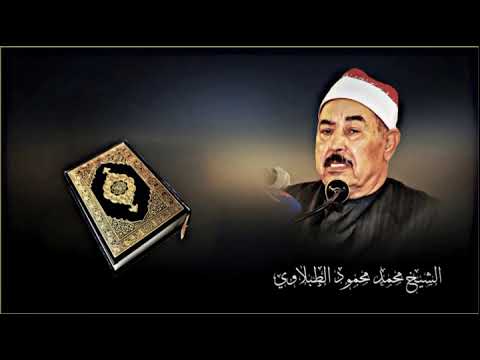 009 محمد الطبــلاوى التوبة 