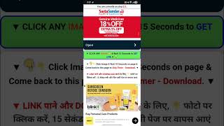 Full tutorial video pw free batch video  screenshot 3