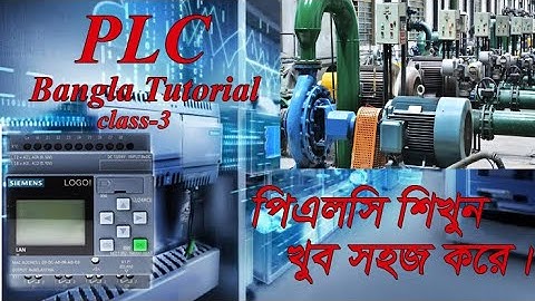 PLC Programming tutorial 03 bangla 2020 || Download & Install Logo 8.1