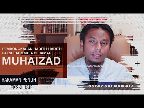 Video: Adakah pembongkaran adalah perkataan?