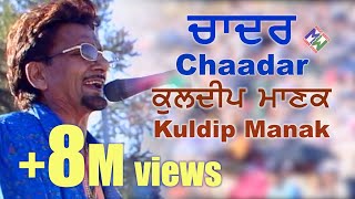 Kuldeep Manak - Chadar ਚਦਰ Live Performance At Mela Gadri Babeyan Da Canada