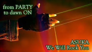 Download Lagu from PARTY to dawn ON || 2024/05/25 || We Will Rock You MP3