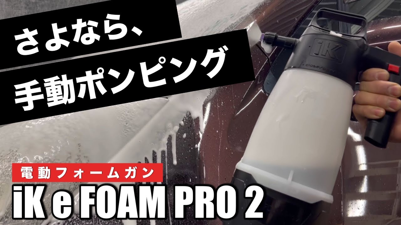 Once you try it, you'll never go back? An evolved bubble