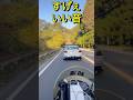 Kawasaki KH250対WRX STI｢いろは坂最速王決定戦｣