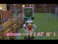 【たこらいす】ほのぼのマイクラゆっくり実況 ＰＡＲＴ２２９　【マインクラフト】（子供村人さん？！）