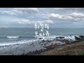 Capture de la vidéo Ep.18 작당모의｜뒤뜰의 모닥큐 (The Bonfire Casual Documentary)