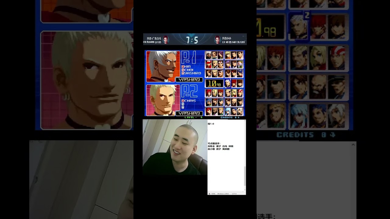 🔴 LIVE:The King of Fighters - 拳皇游戏直播 2026/01/18 