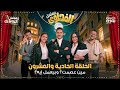 مسلسل الفهلوي الحلقة 21