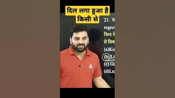 Chanchal Nayan Se Chanchal Hua Hai Man | By Navdeep sir #sscadda247 #sayari