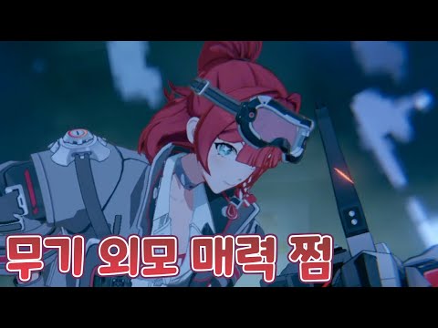 별눈 움직이면서 레이저 <strong>포격</strong>? 유스티나 이터널리턴 신규 실험체 체험