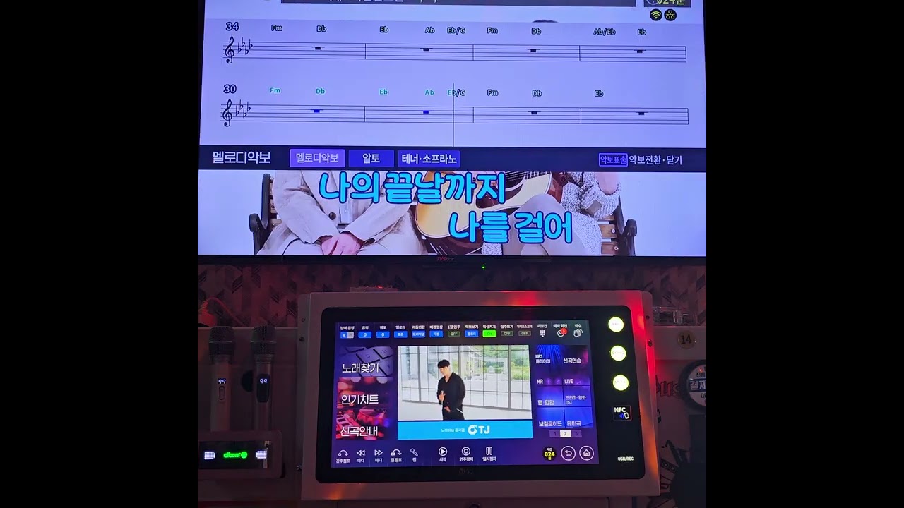 더크로스 - 당신을 위하여