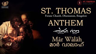Video thumbnail of "Aramaic Project-240A. St. THOMAS ANTHEM.  MAR WALAH- മാർ വാലാഹ് With transliteration and translation"