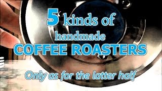 DIY coffee roaster 02  2017_falaiso