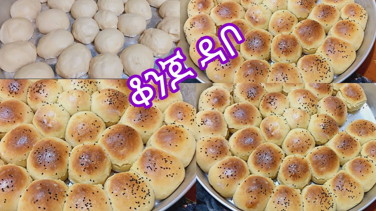 @ቆንጆ_እና_ጣፋጭ_ዳቦ_በትናንሽ_ቅርፅ