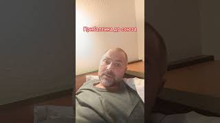 Прибалтика до союза