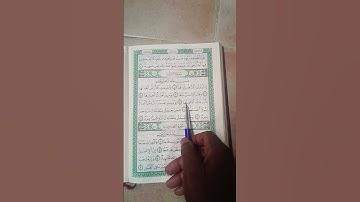#surahalzalzalah #egzonibrahimi #quran #islam #سورةالزلزلة