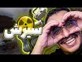 اول قيم سيرش رانك بلاك اوبس 6 Black Ops 6 ranked بوب mp3