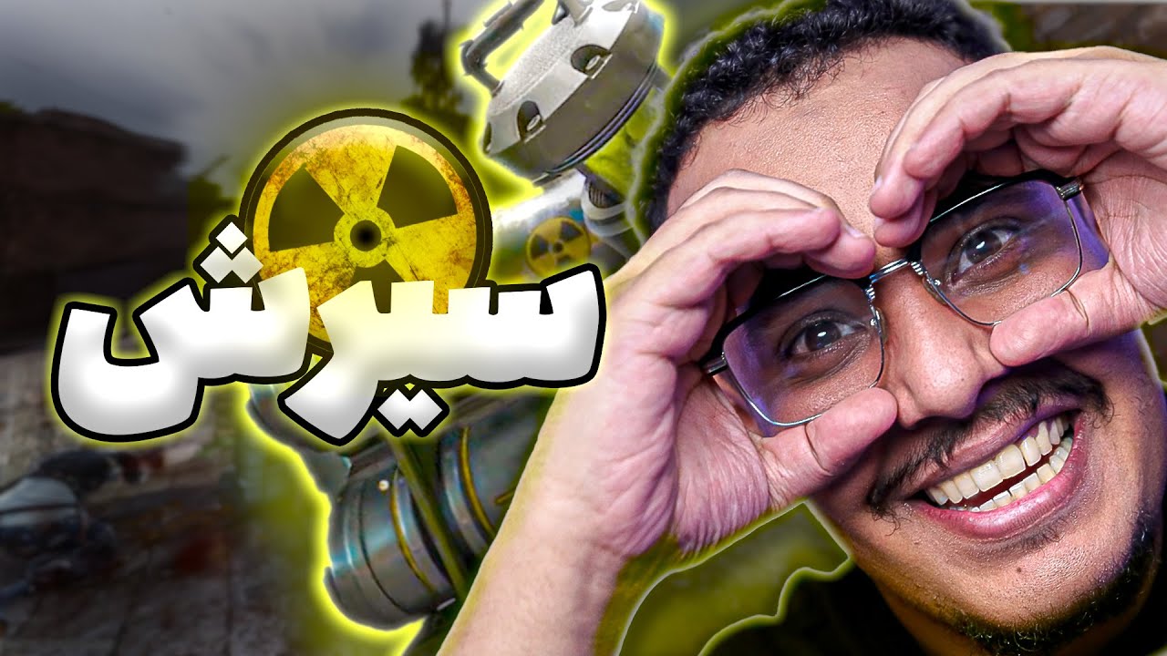 اول قيم سيرش رانك بلاك اوبس 6😈🔥 Black Ops 6 ranked / بوب