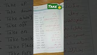 part 3 phrasal verb with take . أكثر من 15 معنى لكلمة take. تعلم الانجليزيه بسهوله .