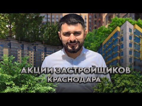 Краснодара быстровозводимые дома выгодно Краснодара быстровозводимые дома выгодно