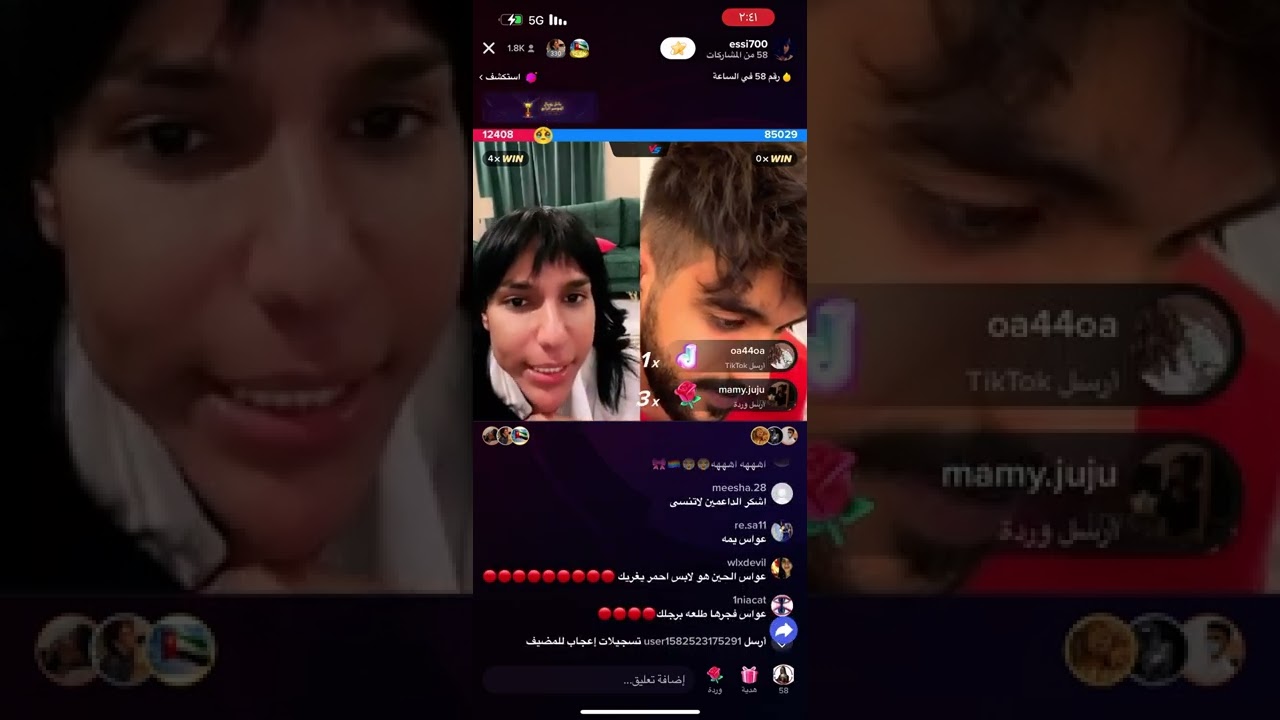 عواس وماجد وحرب بين الفانز ههههههههههههههههههه😂😂 🤣🤣🤣🤣