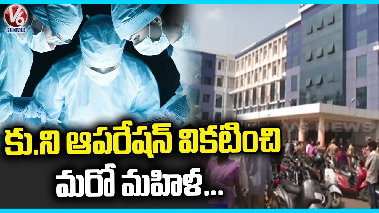 Another Women Lost Life After Family Planning Operation Failed At