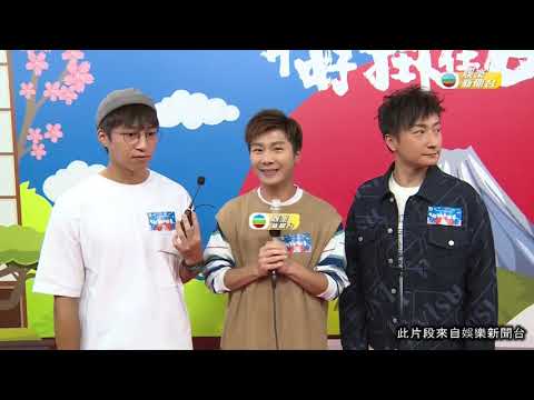 娛樂新聞｜新節目《#好掛住日本》下周播出， 主持分享久違味道