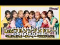 🎹 Lakiフルソングメドレー