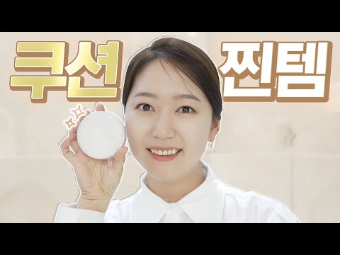 <strong>비글로우</strong> 활용법, 지속력 모두모두 보여드려요!