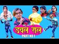 CHOTU KA DOUBLE ROLE PART 1| छोटू का डबल रोल पार्ट नंबर 1| Chotu ka new Show , New Comedy 2021