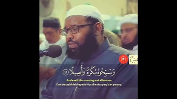 تلاوة خاشعة ومؤثرة للشيخ عثمان المكي