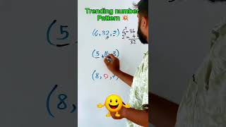 Trending Number Pattern 💡💥 #maths #shorts #mathematics #trending #numbers #education #exam