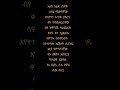 አጭር ግጥም ግጥም Bestpoems Habesha Poetry Bestpoetry Bestpoetrybooks አስተማሪ