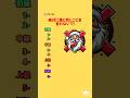 絶対に僕と同じことを言わないで！ #クイズ #ミニゲーム #暇つぶし