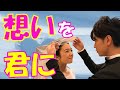 【感動】佐藤健 理想の女性像にピッタリなのはまさしく…相性バッチリでこのまま…