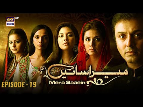 Mera Saaein — Episode 19