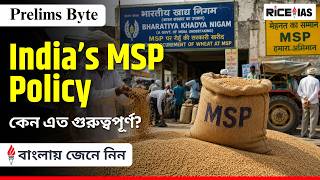 MSP Increased for Kharif Crops | Farmers vs Trade Deals Debate | UPSC 2026