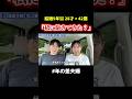 5年も経つとやっぱり飽きる？🤔#年の差夫婦 #夫婦の日常 #夫婦コント #夫婦円満 #仲良し夫婦
